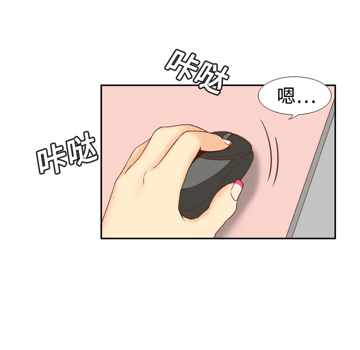 体感情趣用品(分身) 分身：17 第58页