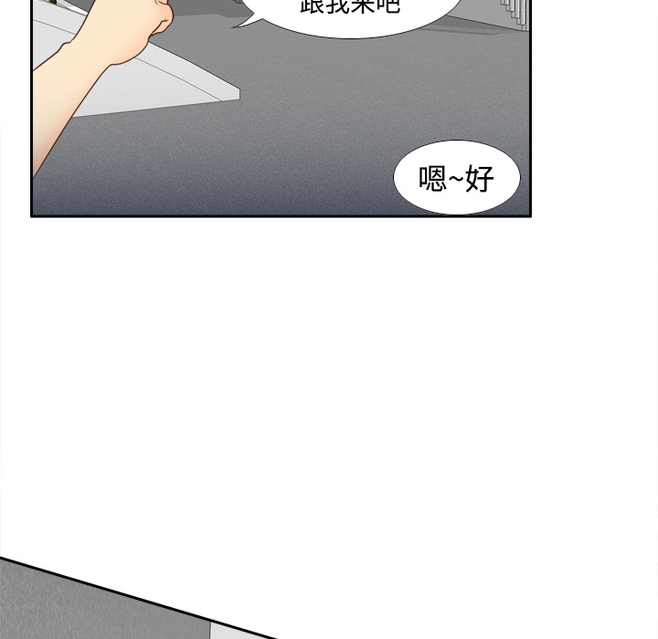 体感情趣用品(分身) 分身：17 第74页