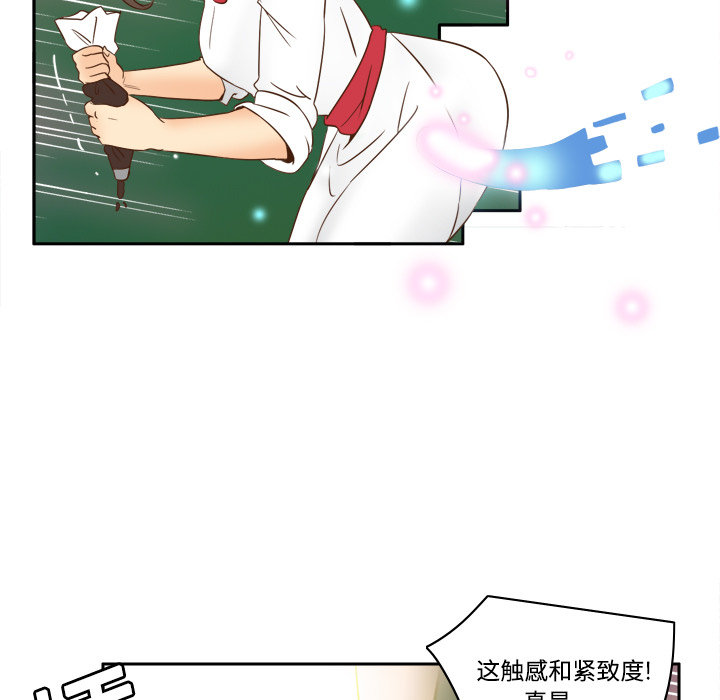 体感情趣用品(分身) 分身：17 第32页