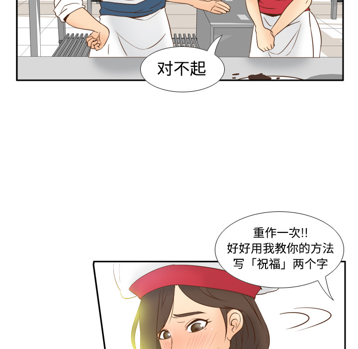 体感情趣用品(分身) 分身：17 第26页