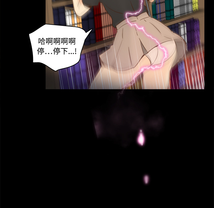 体感情趣用品(分身) 分身：17 第114页