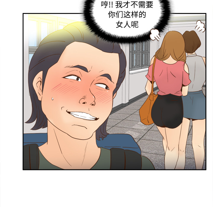 体感情趣用品(分身) 分身：17 第9页