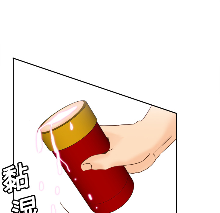 体感情趣用品(分身) 分身：17 第48页