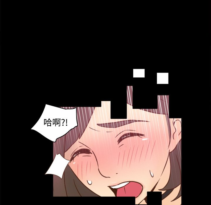 体感情趣用品(分身) 分身：19 第98页