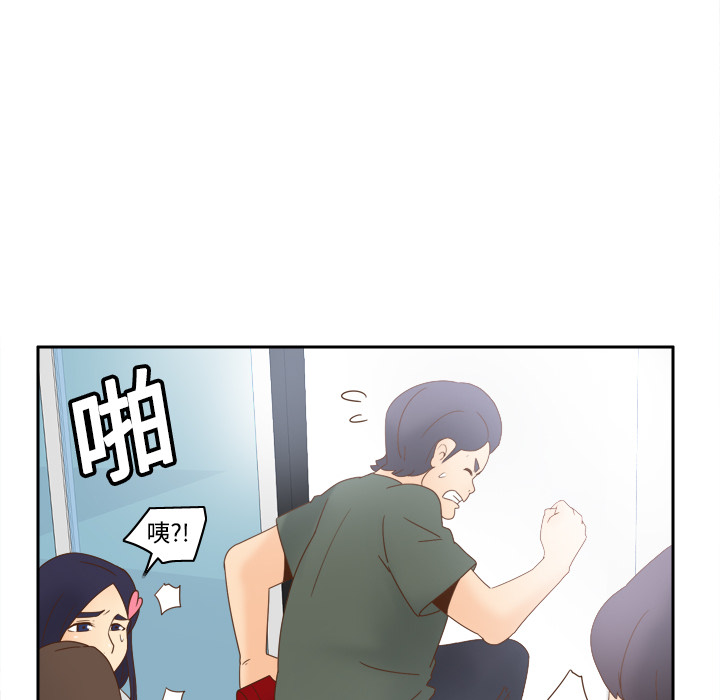 体感情趣用品(分身) 分身：19 第19页