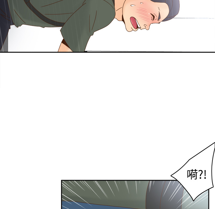体感情趣用品(分身) 分身：19 第10页