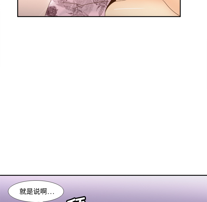 体感情趣用品(分身) 分身：19 第37页