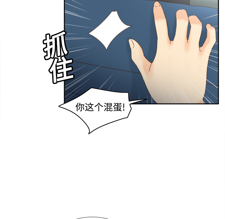 体感情趣用品(分身) 分身：19 第11页