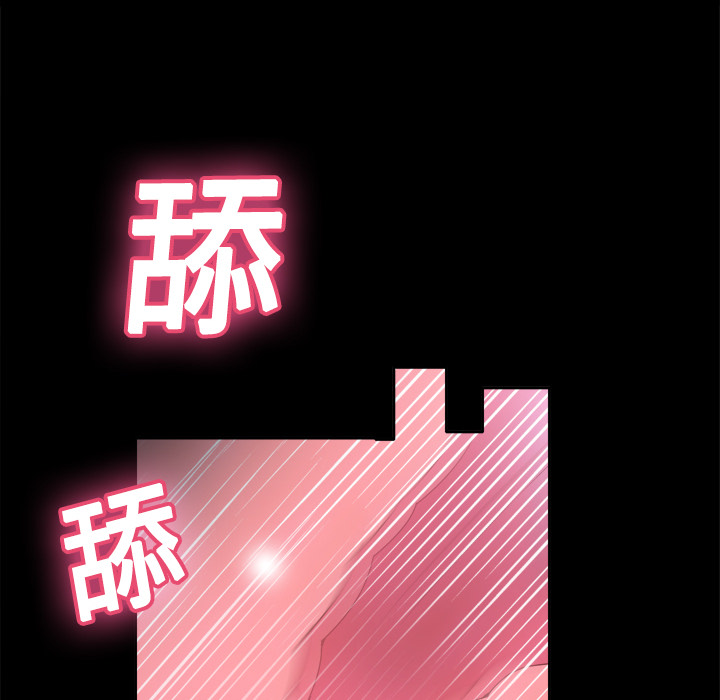 体感情趣用品(分身) 分身：19 第115页