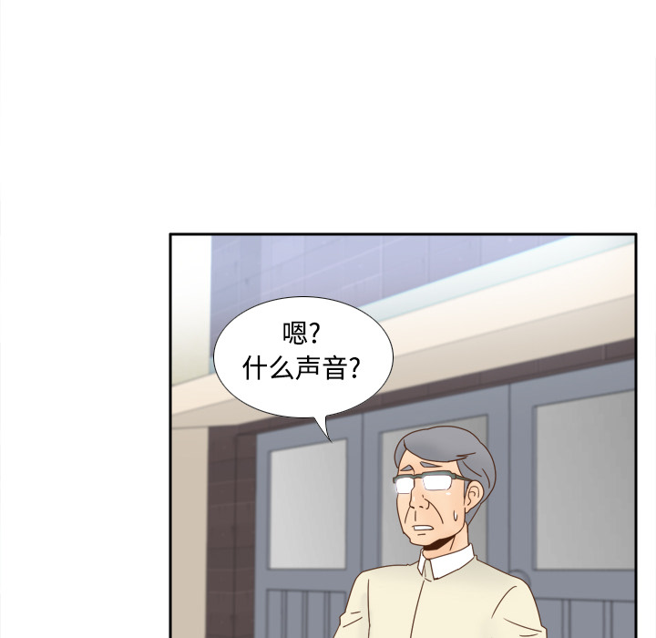 体感情趣用品(分身) 分身：19 第28页