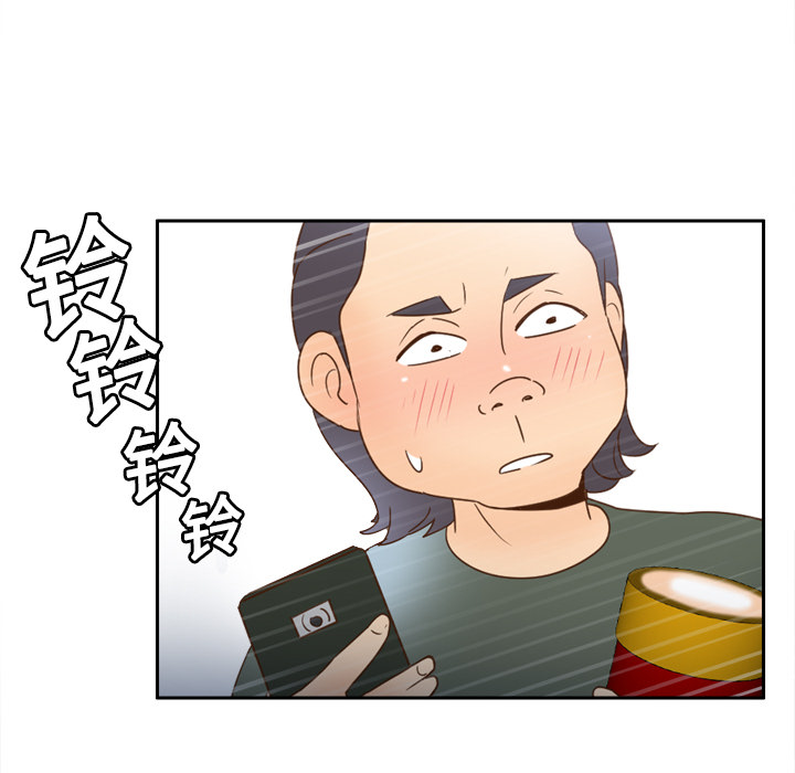 体感情趣用品(分身) 分身：19 第74页
