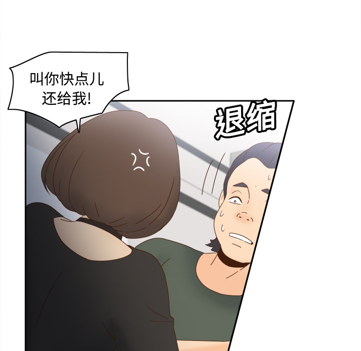 体感情趣用品(分身) 分身：19 第15页