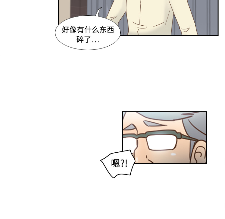 体感情趣用品(分身) 分身：19 第29页