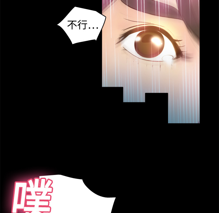 体感情趣用品(分身) 分身：19 第117页
