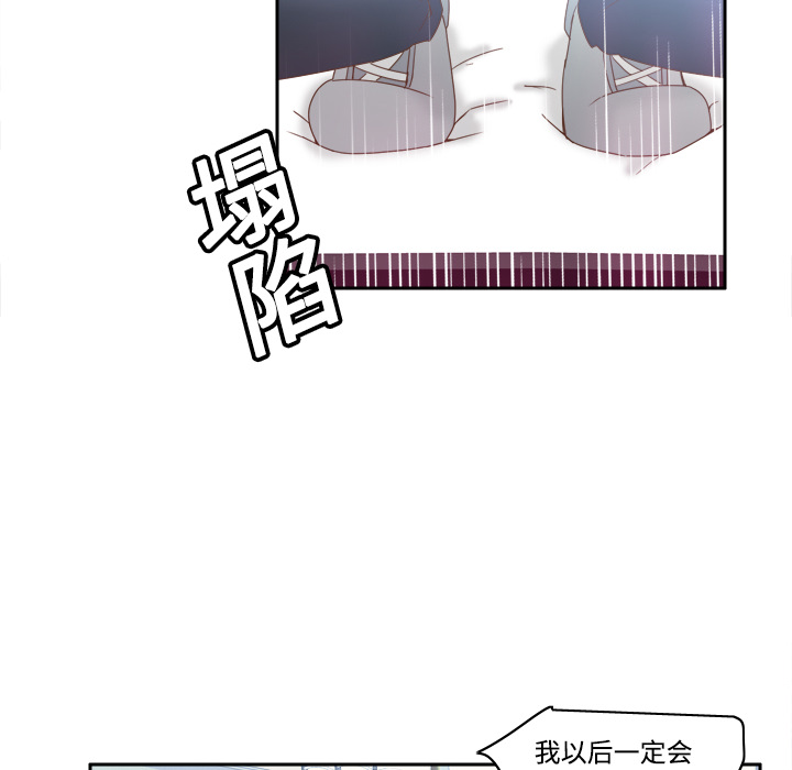 体感情趣用品(分身) 分身：19 第25页