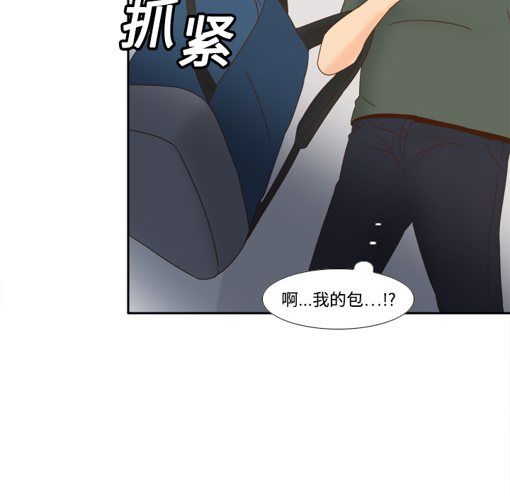 体感情趣用品(分身) 分身：19 第14页