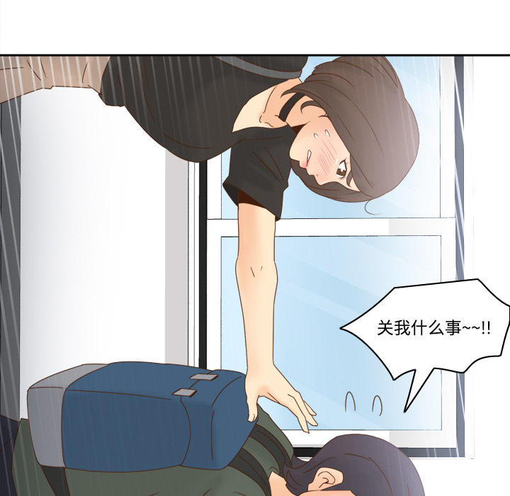 体感情趣用品(分身) 分身：19 第9页