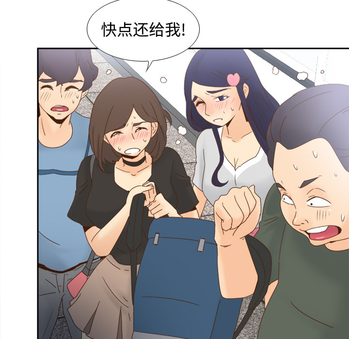 体感情趣用品(分身) 分身：19 第12页