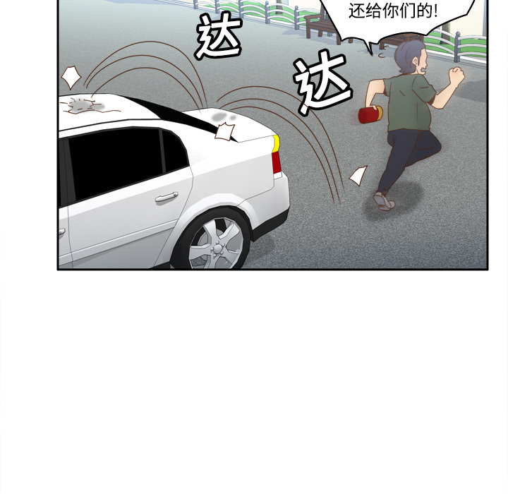体感情趣用品(分身) 分身：19 第26页