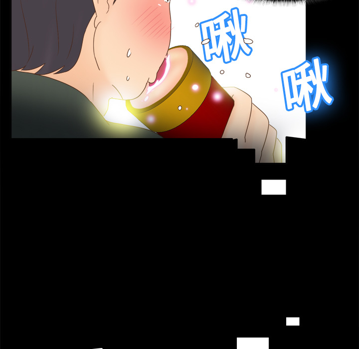 体感情趣用品(分身) 分身：19 第102页