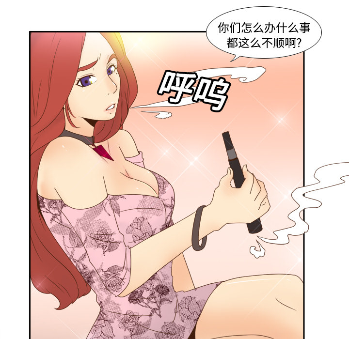 体感情趣用品(分身) 分身：19 第36页