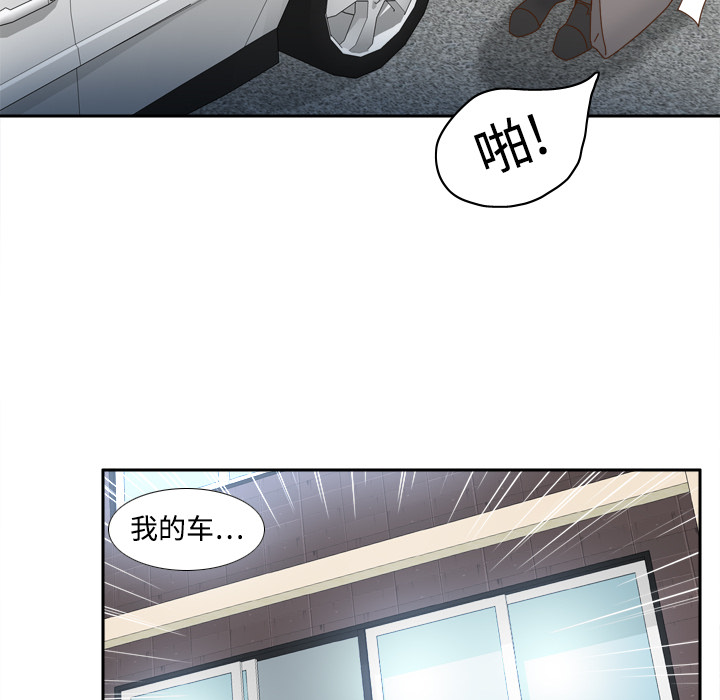 体感情趣用品(分身) 分身：19 第31页