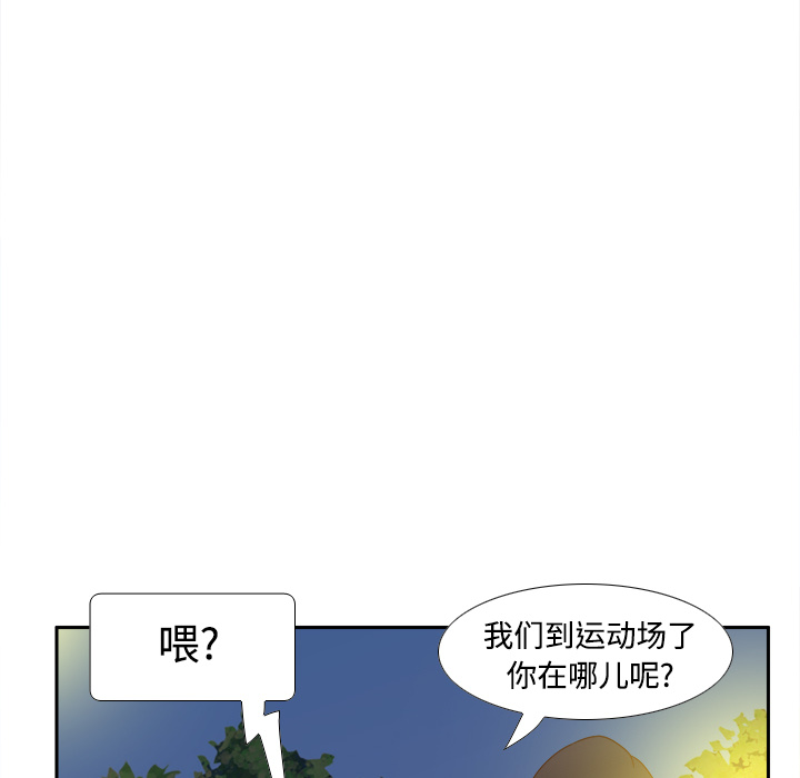 体感情趣用品(分身) 分身：19 第75页
