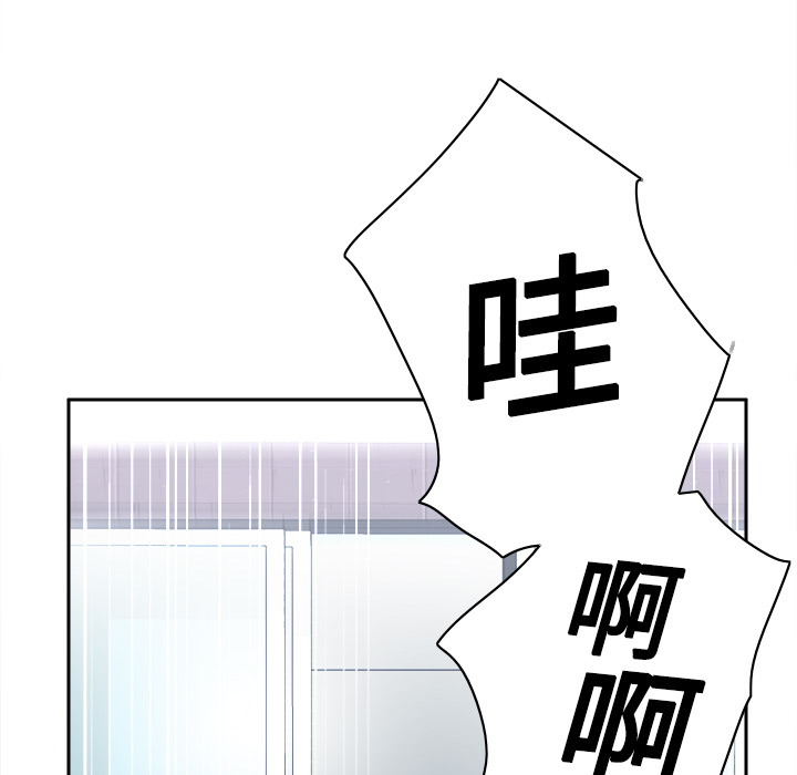 体感情趣用品(分身) 分身：19 第22页