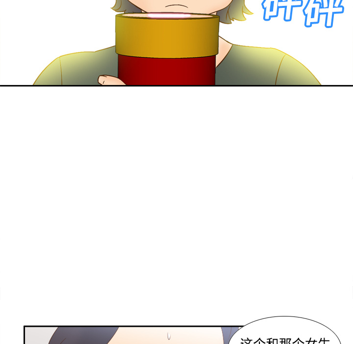 体感情趣用品(分身) 分身：19 第95页