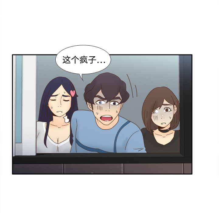 体感情趣用品(分身) 分身：19 第27页