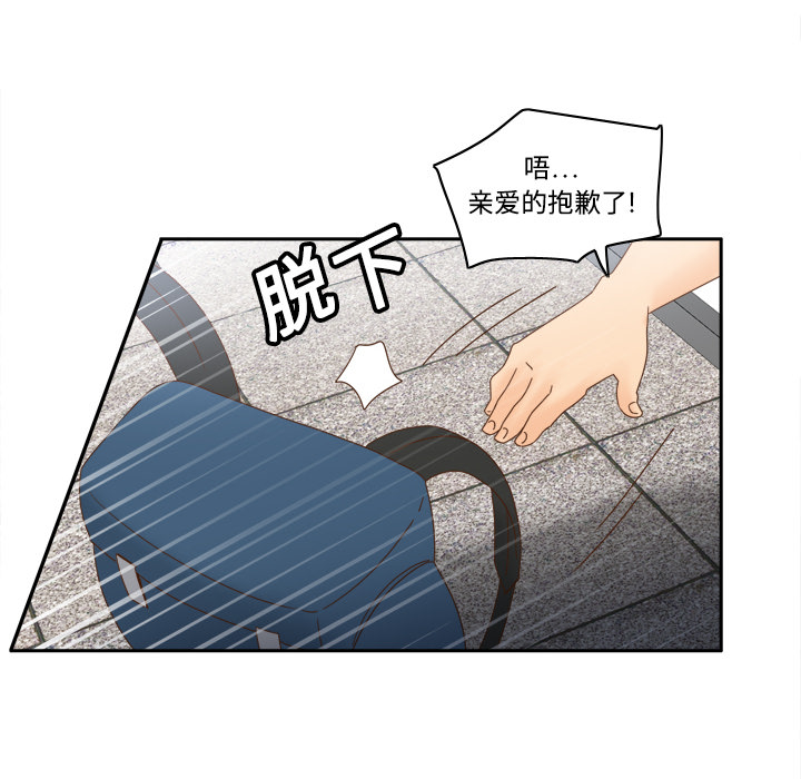 体感情趣用品(分身) 分身：19 第18页