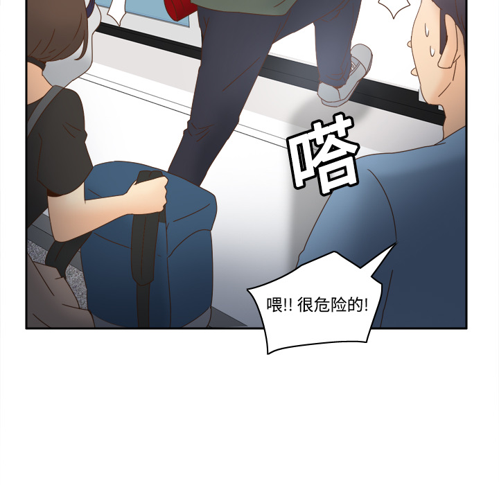 体感情趣用品(分身) 分身：19 第20页