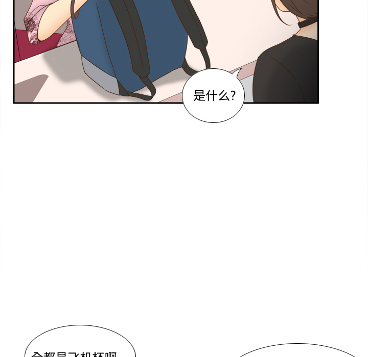 体感情趣用品(分身) 分身：19 第42页