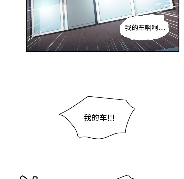 体感情趣用品(分身) 分身：19 第32页