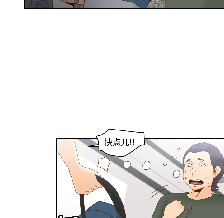 体感情趣用品(分身) 分身：19 第13页