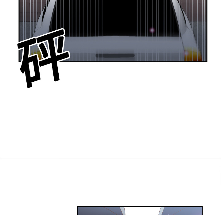 体感情趣用品(分身) 分身：19 第24页