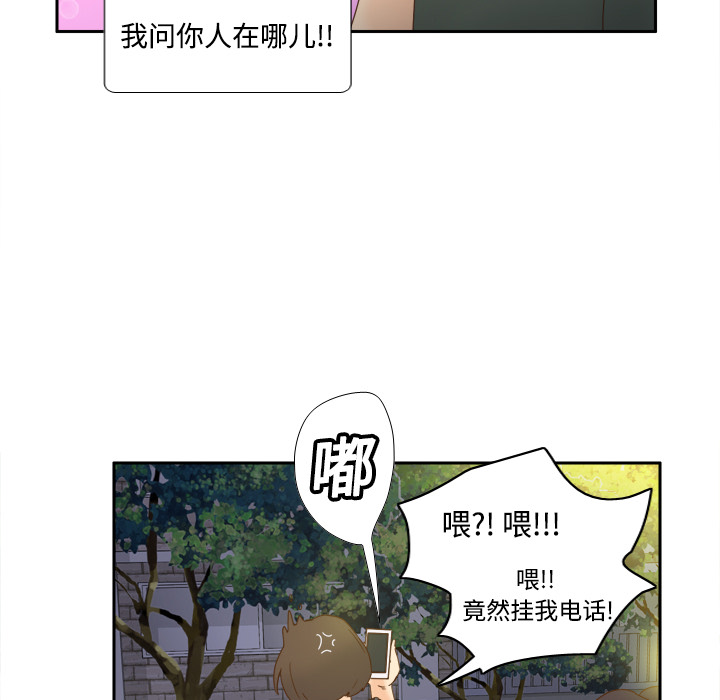 体感情趣用品(分身) 分身：19 第91页