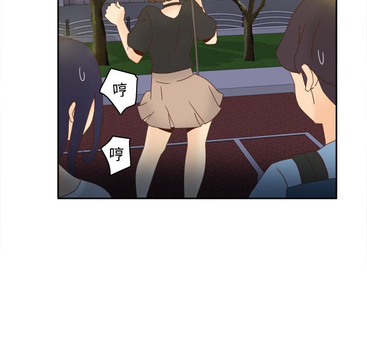 体感情趣用品(分身) 分身：19 第92页