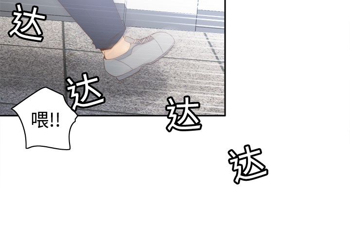 体感情趣用品(分身) 分身：19 第3页