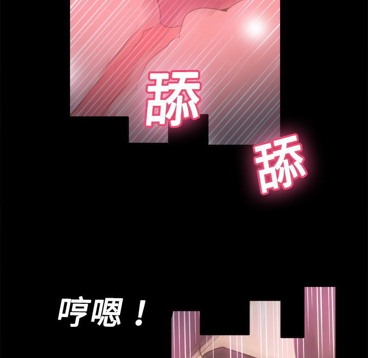 体感情趣用品(分身) 分身：19 第116页
