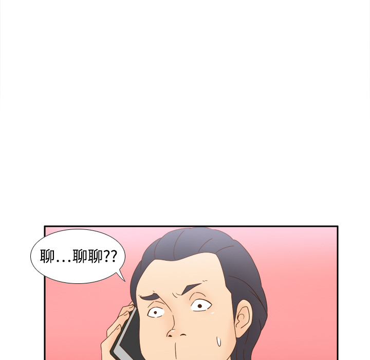 体感情趣用品(分身) 分身：19 第60页