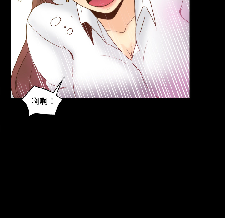 体感情趣用品(分身) 分身：42 第72页