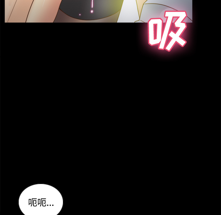 体感情趣用品(分身) 分身：42 第74页