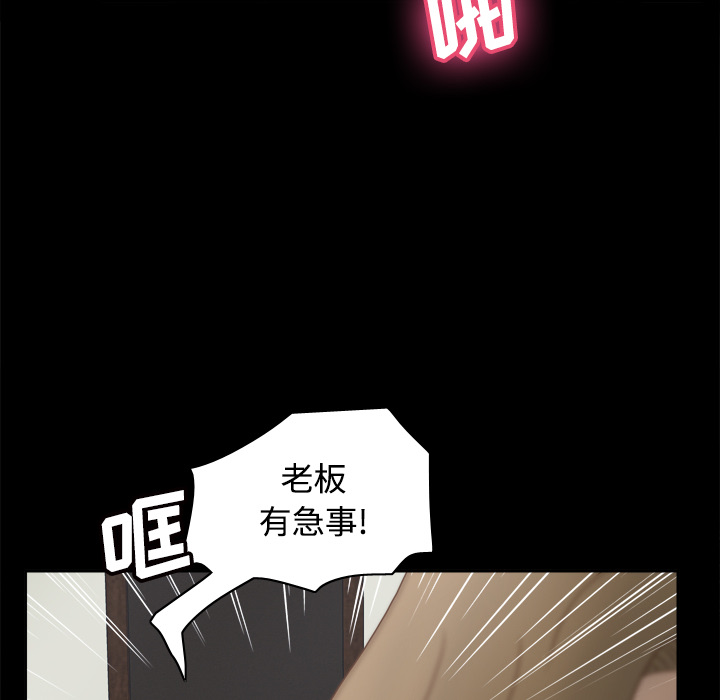 体感情趣用品(分身) 分身：42 第104页