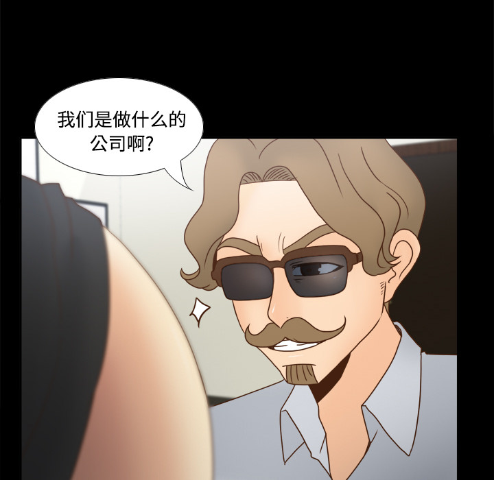 体感情趣用品(分身) 分身：42 第58页