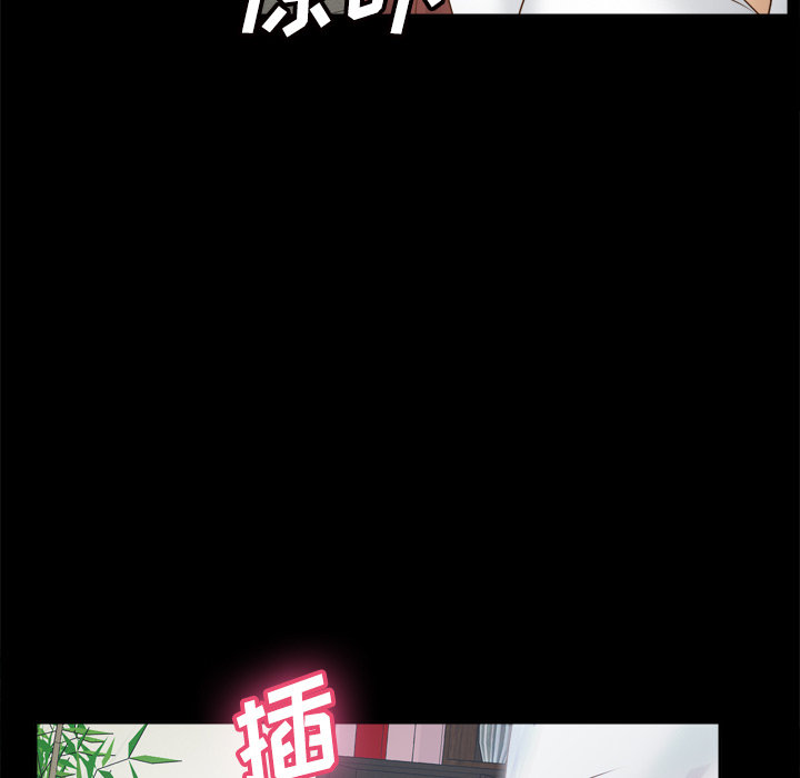 体感情趣用品(分身) 分身：42 第85页