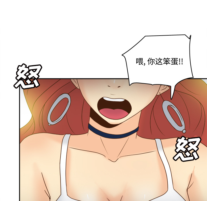体感情趣用品(分身) 分身：42 第10页