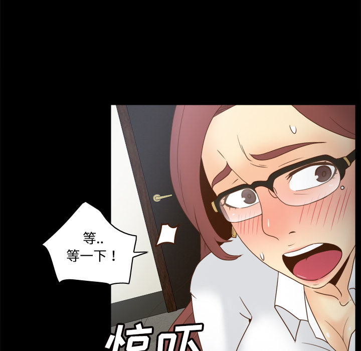 体感情趣用品(分身) 分身：42 第84页