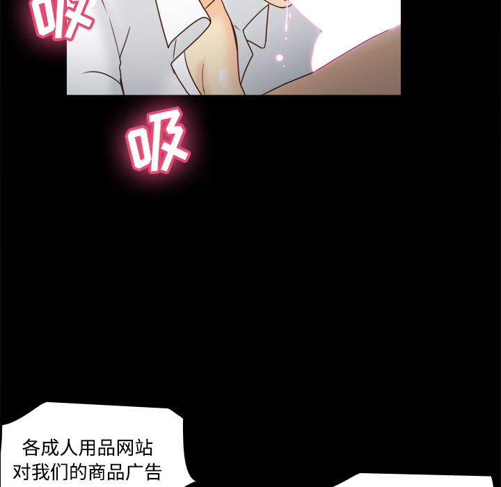 体感情趣用品(分身) 分身：42 第114页