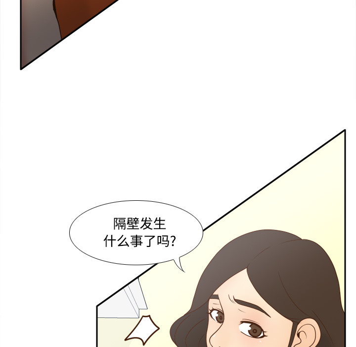 体感情趣用品(分身) 分身：42 第6页